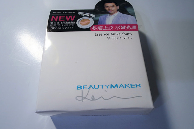 beauty maker 氣墊粉餅 (78)