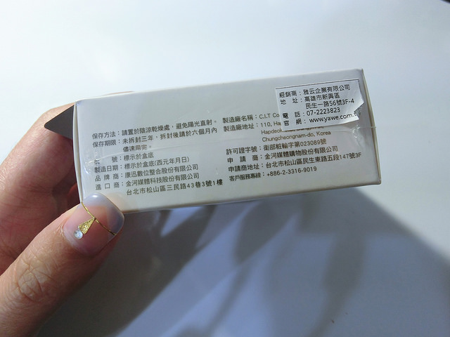 beauty maker 氣墊粉餅 (3)