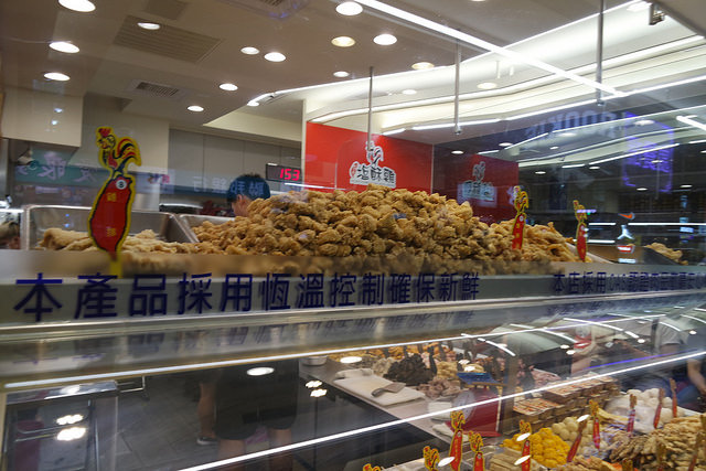 台灣鹽酥雞 (11)